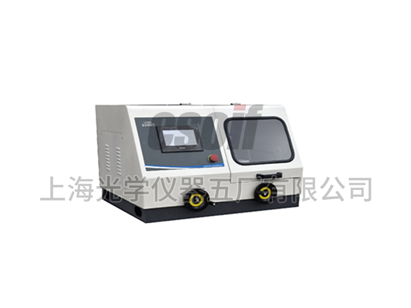 Q-100B金相試樣自動(dòng)切割機(jī)